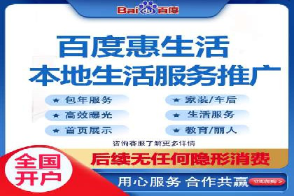 百度推广平台案例集锦：热门广告策略解析